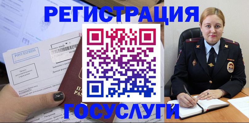форма 3 в Рузе